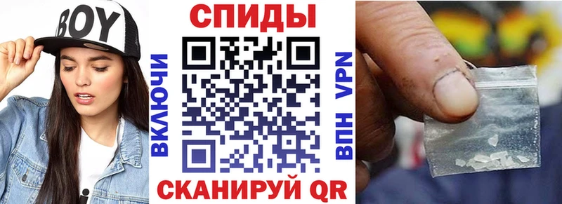 площадка как зайти  Катав-Ивановск  АМФЕТАМИН VHQ 