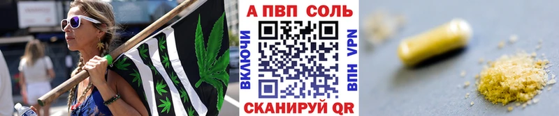 KRAKEN ONION  Катав-Ивановск  A-PVP VHQ  где продают наркотики 