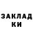 Марки NBOMe 1500мкг Igor GLASNER