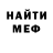 КЕТАМИН VHQ _Hamis_ blitz