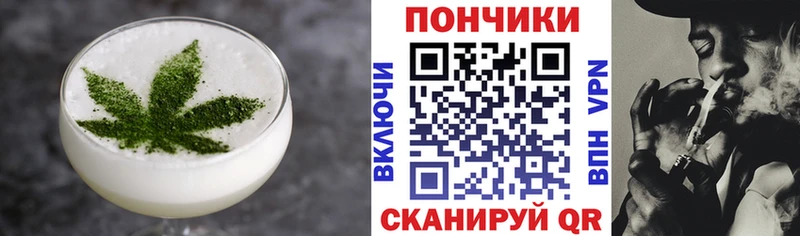 Еда ТГК конопля  Катав-Ивановск 