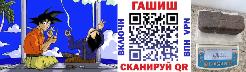 ГАШИШ убойный  blacksprut ONION  Катав-Ивановск 