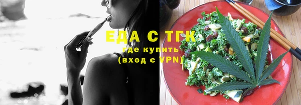 мефедрон мука Алзамай
