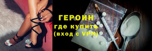 гашиш Протвино