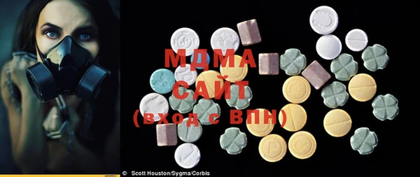 MDMA Алексеевка