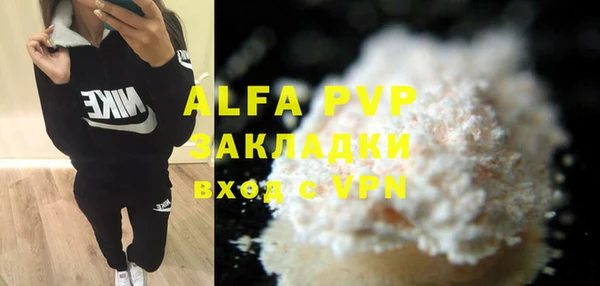 мефедрон мука Алзамай