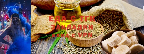 мефедрон мука Алзамай