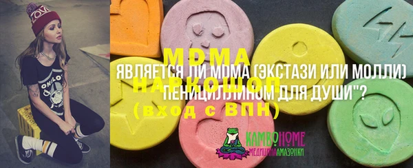 MDMA Алексеевка