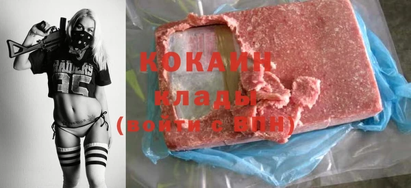 мефедрон мука Алзамай