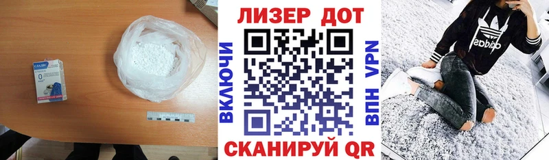 Лсд 25 экстази кислота  это клад  Катав-Ивановск 