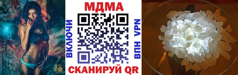 блэк спрут вход darknet формула Катав-Ивановск MDMA кристаллы как найти закладки