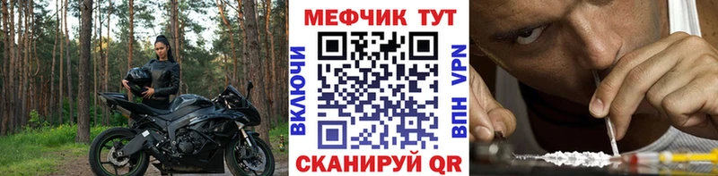 Мефедрон мука Катав-Ивановск