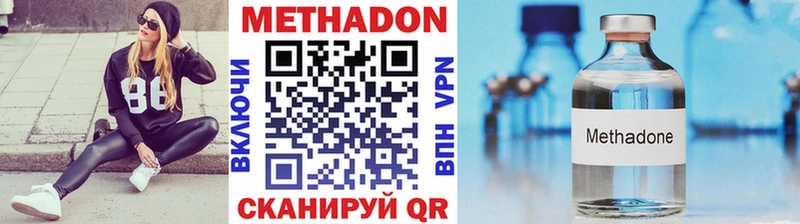 МЕТАДОН мёд Катав-Ивановск