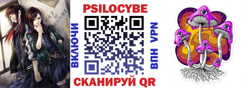 Галлюциногенные грибы GOLDEN TEACHER KRAKEN ссылка Катав-Ивановск